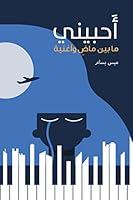 Algopix Similar Product 9 -      Arabic