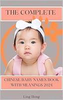 Algopix Similar Product 8 - THE COMPLETE CHINESE BABY NAMES BOOK