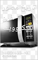 Algopix Similar Product 1 -     Arabic