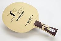 Algopix Similar Product 17 - YINHE T8s Table Tennis Blade