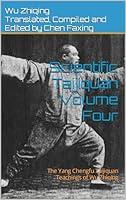 Algopix Similar Product 15 - Scientific Taijiquan Volume Four The