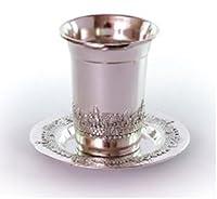 Algopix Similar Product 1 - Modern Designed Silver Plated Kiddush