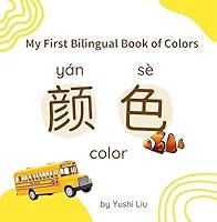 Algopix Similar Product 5 - My First Bilingual Book of Colors