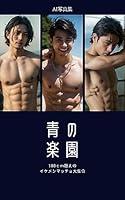 Algopix Similar Product 12 - A large collection of handsome machos