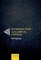 Algopix Similar Product 8 - Introduction to Classical Chinese