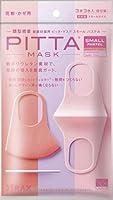 Algopix Similar Product 7 - Pitta Mask Small Pastel