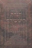 Algopix Similar Product 7 - Rothschild Haggadah 1450 estimated 