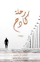 Algopix Similar Product 4 -      