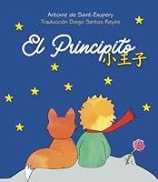 Algopix Similar Product 4 - El Principito 小王子 (Spanish Edition)