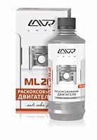 Algopix Similar Product 4 - LAVR Cleaner Carbon from The