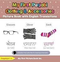 Algopix Similar Product 4 - My First Punjabi Clothing  Accessories