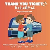 Algopix Similar Product 15 - ThankYou Ticket BILINGUAL EDITION