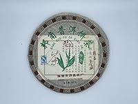 Algopix Similar Product 16 - 邦角普洱餅茶 2007