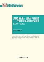 Algopix Similar Product 3 - 20142015