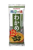 Algopix Similar Product 17 - Taste seaweed 12 meals  12 bags of