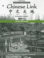 Algopix Similar Product 8 - Character Book for Chinese Link