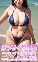 Algopix Similar Product 2 - Chubby Megane Cosplay Photo Collection