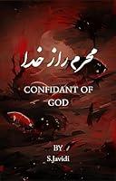 Algopix Similar Product 2 - Confidant Of God (Arabic Edition)