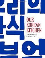Algopix Similar Product 7 - Our Korean Kitchen