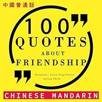 Algopix Similar Product 10 - 100 Quotes about Friendship in Chinese