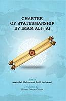 Algopix Similar Product 5 - CHARTER OF STATESMANSHIP BY IMAM ALI