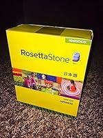 Algopix Similar Product 17 - Rosetta Stone Level 1 & 2 Japanese