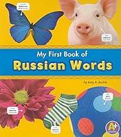 Algopix Similar Product 3 - My First Book of Russian Words