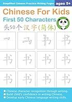 Algopix Similar Product 7 - Chinese For Kids First 50 Characters