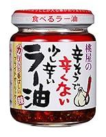 Algopix Similar Product 7 - Momoya Chili Oil with Fried Garlic
