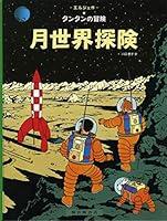Algopix Similar Product 6 - Explorers on the Moon the Adventures