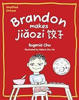 Algopix Similar Product 19 - Brandon Makes Jiaozi: Simplified Chinese