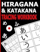 Algopix Similar Product 9 - Hiragana  Katakana Tracing Workbook