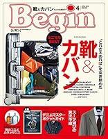 Algopix Similar Product 5 - Begin  2019 4  Japanese