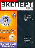 Algopix Similar Product 4 - Ekspert