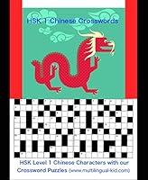 Algopix Similar Product 15 - HSK 1 Chinese Crossword Puzzles Learn