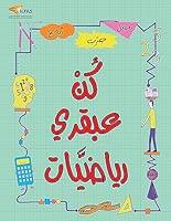 Algopix Similar Product 16 -        