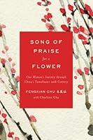 Algopix Similar Product 11 - Song of Praise for a Flower One