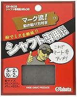 Algopix Similar Product 12 - Tabata Lead Tape Mix for Golf Shaft 4