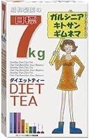 Algopix Similar Product 12 - The goal diet tea 7kg 3gX30 wrapped