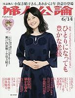 Algopix Similar Product 16 - Fujin Koron