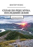 Algopix Similar Product 12 -      