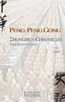 Algopix Similar Product 6 - Zhonghua Chronicles Third Piano