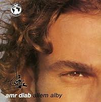 Algopix Similar Product 10 - Alem Alby