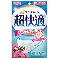 Algopix Similar Product 14 - Japan FacemaskAF27 UniCharm super