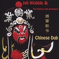 Algopix Similar Product 1 - Chinese Dub