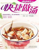 Algopix Similar Product 15 - 快捷做汤 (Chinese Edition)