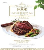 Algopix Similar Product 17 - 西餐美食 (时尚生活专家) (Chinese Edition)