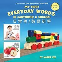 Algopix Similar Product 19 - My First Everyday Words in Cantonese