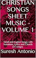 Algopix Similar Product 16 - TAMIL CHRISTIAN SONGS SHEET MUSIC