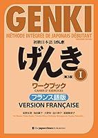 Algopix Similar Product 13 - GENKI  Mthode intgre de japonais